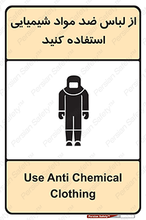 Safety sign: Use Anti Chemical Clothing – design 10390