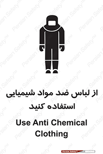 Safety sign: Use Anti Chemical Clothing – design 10390