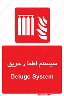 fire , detector , دستگاه , خاموش کردن , آتش , 