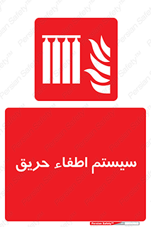 fire , detector , دستگاه , خاموش کردن , آتش , 