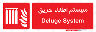 fire , detector , دستگاه , خاموش کردن , آتش , 