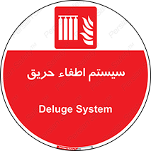 fire , detector , دستگاه , خاموش کردن , آتش , 