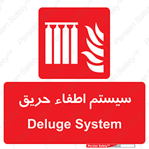 fire , detector , دستگاه , خاموش کردن , آتش , 
