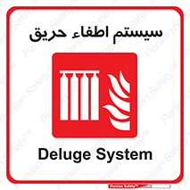 fire , detector , دستگاه , خاموش کردن , آتش , 