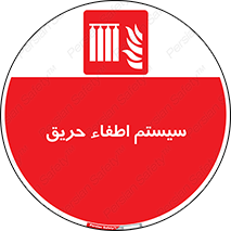 fire , detector , دستگاه , خاموش کردن , آتش , 