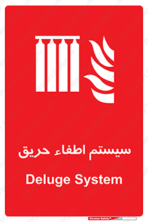fire , detector , دستگاه , خاموش کردن , آتش , 