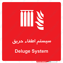 fire , detector , دستگاه , خاموش کردن , آتش , 