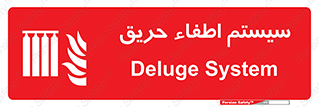 fire , detector , دستگاه , خاموش کردن , آتش , 