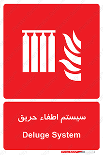 fire , detector , دستگاه , خاموش کردن , آتش , 
