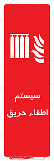 fire , detector , دستگاه , خاموش کردن , آتش , 