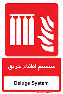 fire , detector , دستگاه , خاموش کردن , آتش , 