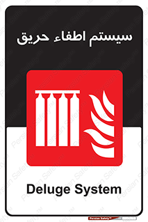 fire , detector , دستگاه , خاموش کردن , آتش , 