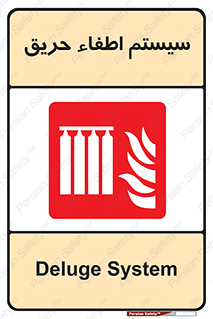 fire , detector , دستگاه , خاموش کردن , آتش , 