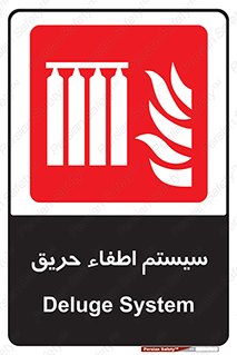 fire , detector , دستگاه , خاموش کردن , آتش , 
