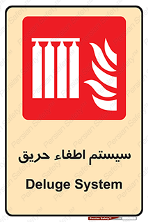 fire , detector , دستگاه , خاموش کردن , آتش , 