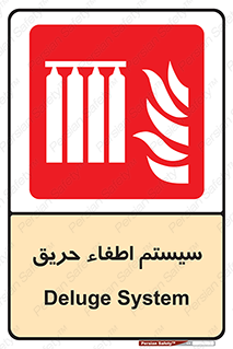 fire , detector , دستگاه , خاموش کردن , آتش , 