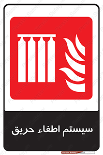 fire , detector , دستگاه , خاموش کردن , آتش , 