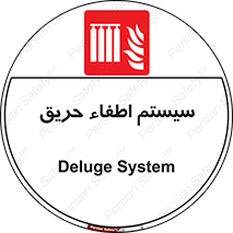 fire , detector , دستگاه , خاموش کردن , آتش , 