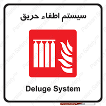 fire , detector , دستگاه , خاموش کردن , آتش , 