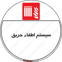 fire , detector , دستگاه , خاموش کردن , آتش , 