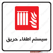 fire , detector , دستگاه , خاموش کردن , آتش , 