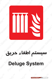 fire , detector , دستگاه , خاموش کردن , آتش , 