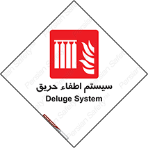 fire , detector , دستگاه , خاموش کردن , آتش , 