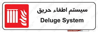 fire , detector , دستگاه , خاموش کردن , آتش , 