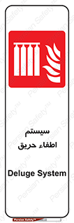 fire , detector , دستگاه , خاموش کردن , آتش , 