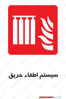 fire , detector , دستگاه , خاموش کردن , آتش , 