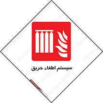 fire , detector , دستگاه , خاموش کردن , آتش , 