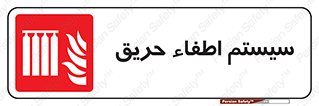 fire , detector , دستگاه , خاموش کردن , آتش , 