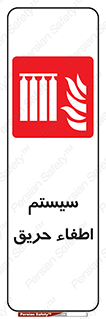 fire , detector , دستگاه , خاموش کردن , آتش , 