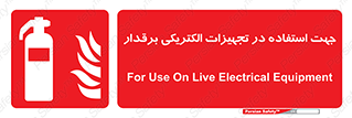 plc , using , وسایل , برقی , به کار بردن , برای , 