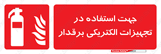 plc , using , وسایل , برقی , به کار بردن , برای , 