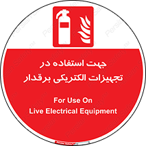 plc , using , وسایل , برقی , به کار بردن , برای , 