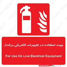 plc , using , وسایل , برقی , به کار بردن , برای , 