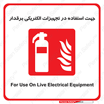plc , using , وسایل , برقی , به کار بردن , برای , 
