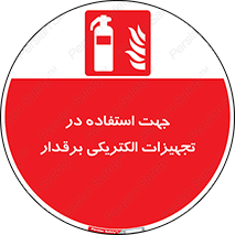 plc , using , وسایل , برقی , به کار بردن , برای , 