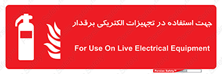 plc , using , وسایل , برقی , به کار بردن , برای , 