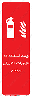 plc , using , وسایل , برقی , به کار بردن , برای , 