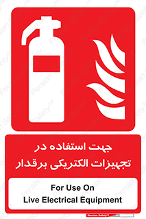 plc , using , وسایل , برقی , به کار بردن , برای , 