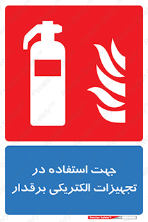 plc , using , وسایل , برقی , به کار بردن , برای , 