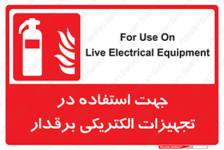 plc , using , وسایل , برقی , به کار بردن , برای , 
