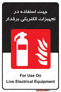 plc , using , وسایل , برقی , به کار بردن , برای , 