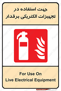 plc , using , وسایل , برقی , به کار بردن , برای , 