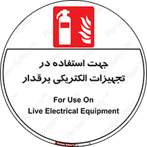 plc , using , وسایل , برقی , به کار بردن , برای , 