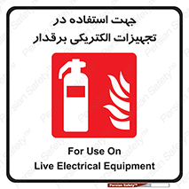 plc , using , وسایل , برقی , به کار بردن , برای , 