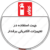 plc , using , وسایل , برقی , به کار بردن , برای , 