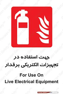 plc , using , وسایل , برقی , به کار بردن , برای , 
